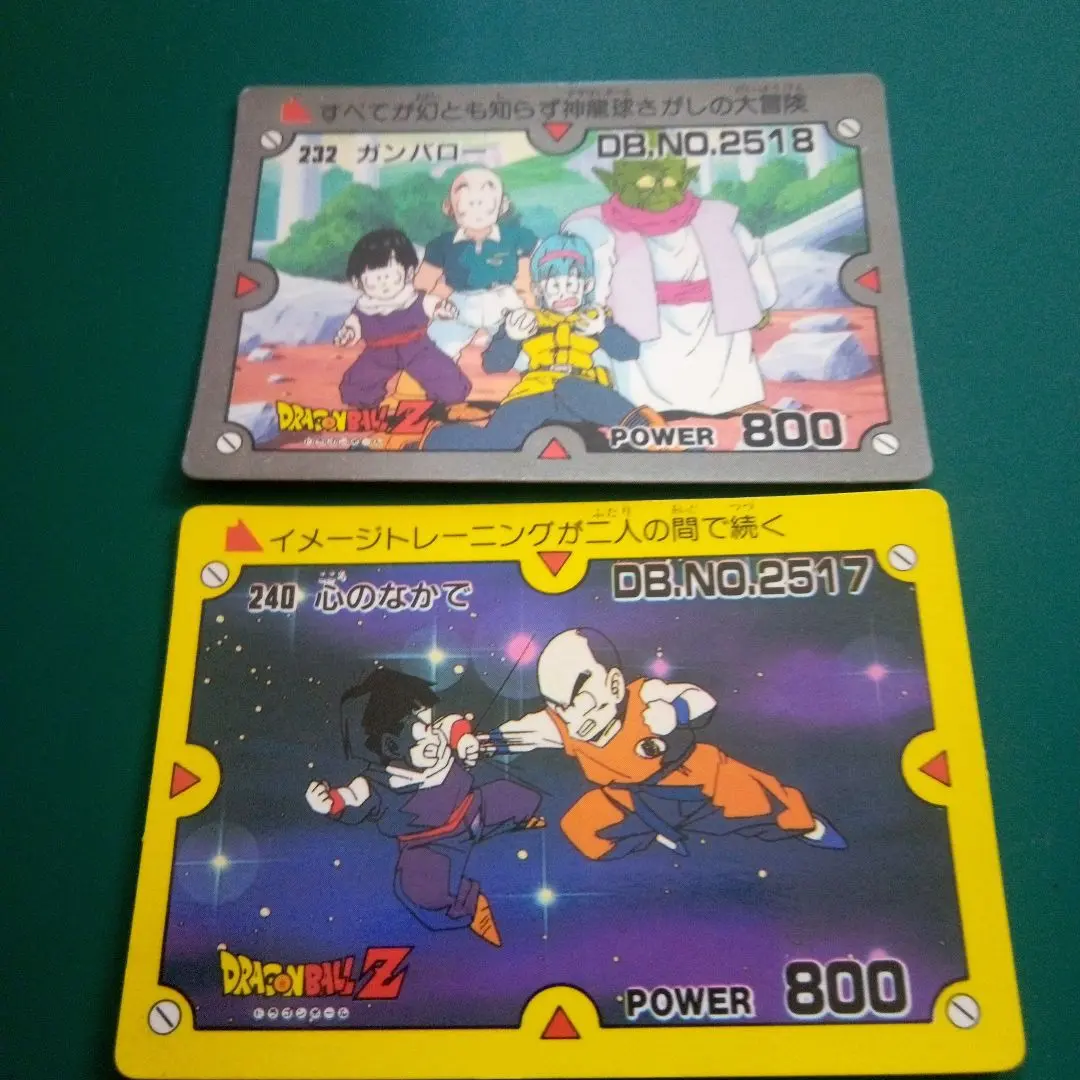 ドラゴンボール　PPカード　890 20弾抽プレ 2025年最新】ドラゴンボール PPカード 抽プレの人気アイテム