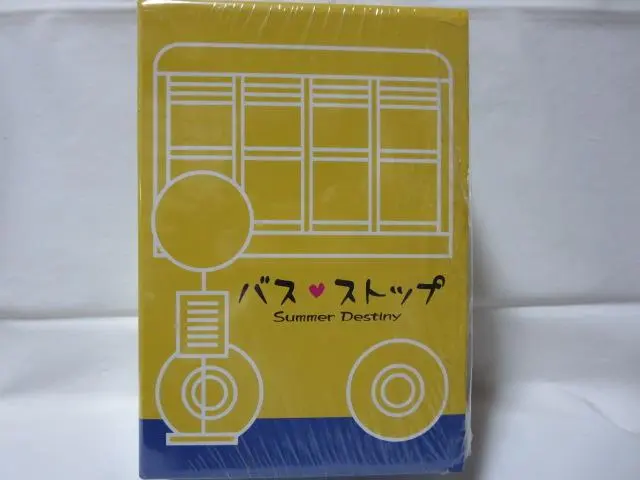 2025年最新】バスストップ DVD-BOXの人気アイテム - メルカリ