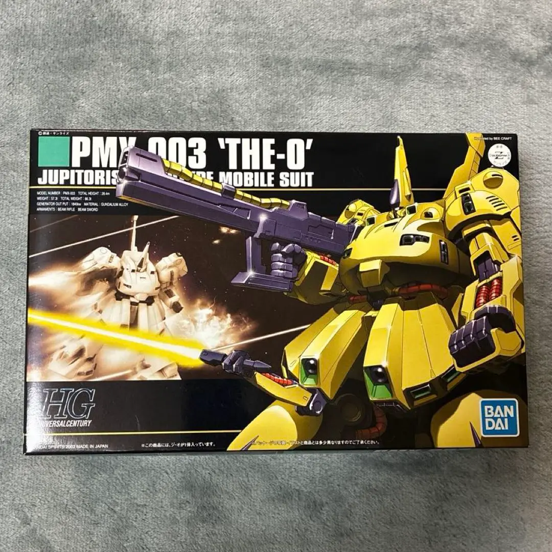 BANDAI - HGUC 1/144 PMX-003 ジ・オ 機動戦士Zガンダム プラモデル(0114213) バンダイ Amazon.com: Bandai Hobby Gundam #36 PMX-003 The-O HGUC HG 1