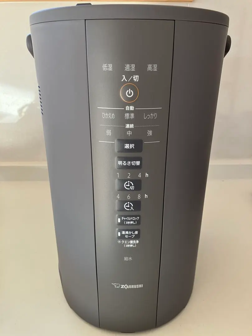 象印 加湿器 スチーム式 フィルター不要 グレー EE-DD50 お部屋のサイズやインテリアに合わせて選べる2サイズ・2色展開