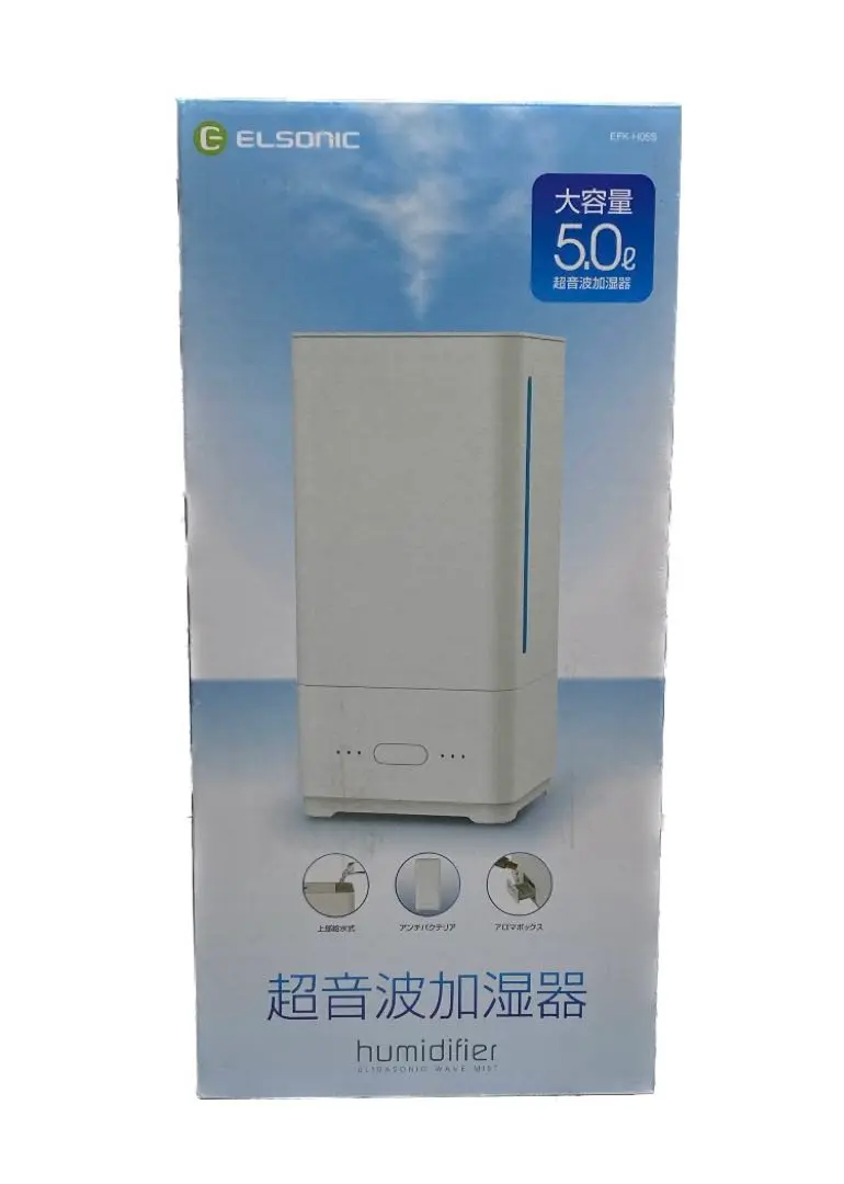 ELSONIC加湿器 エルソニック 加湿器 通販