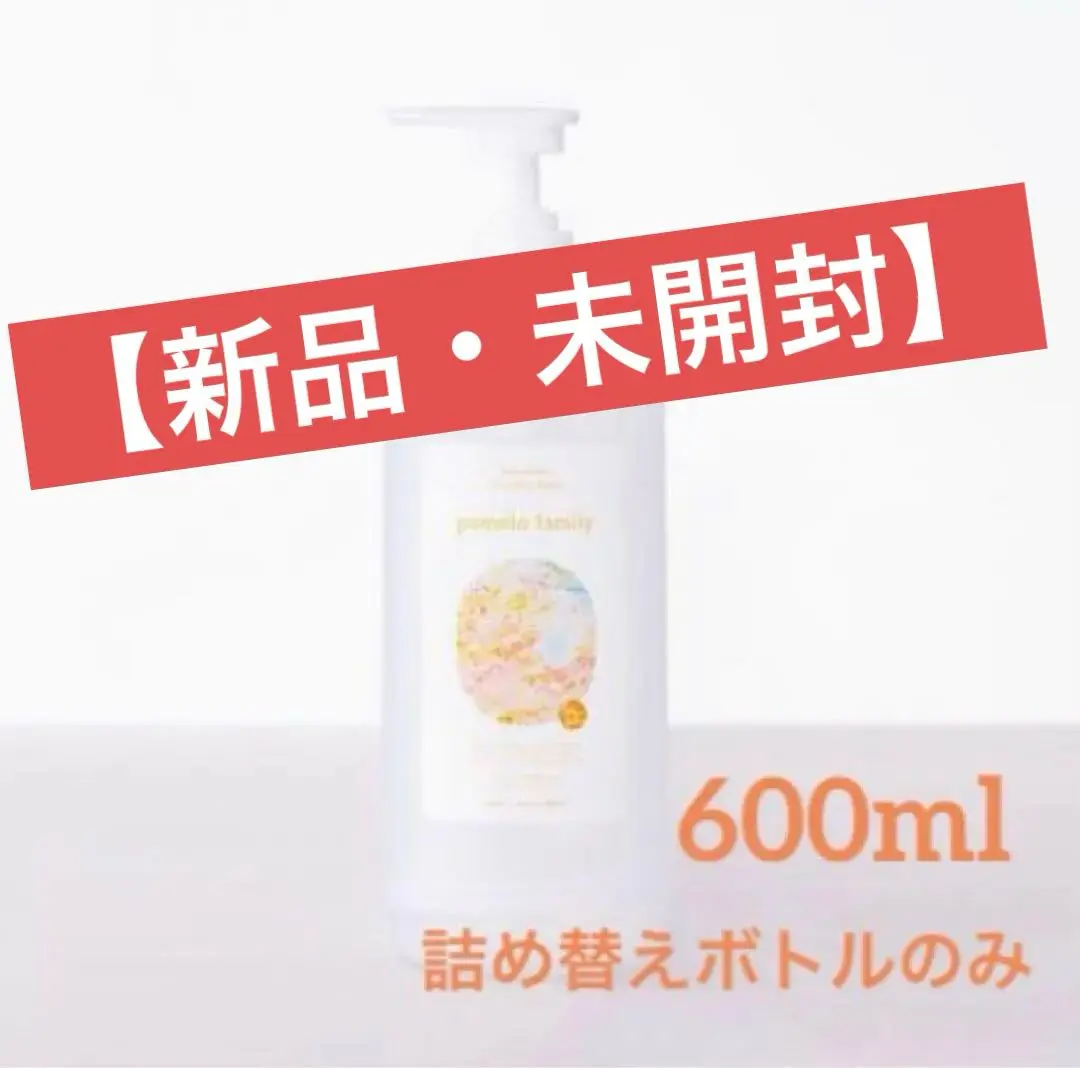 ギフトセット】マシュマロ120ml&ポメロ300ml ｜ ばぶばぶストア