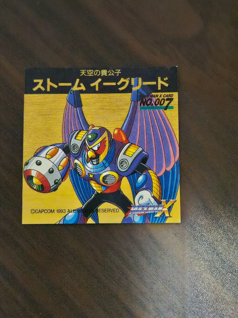 ストーム・イーグリード 消しゴム ロックマンX ロックマンX ストームイーグリードステージ(megamanX