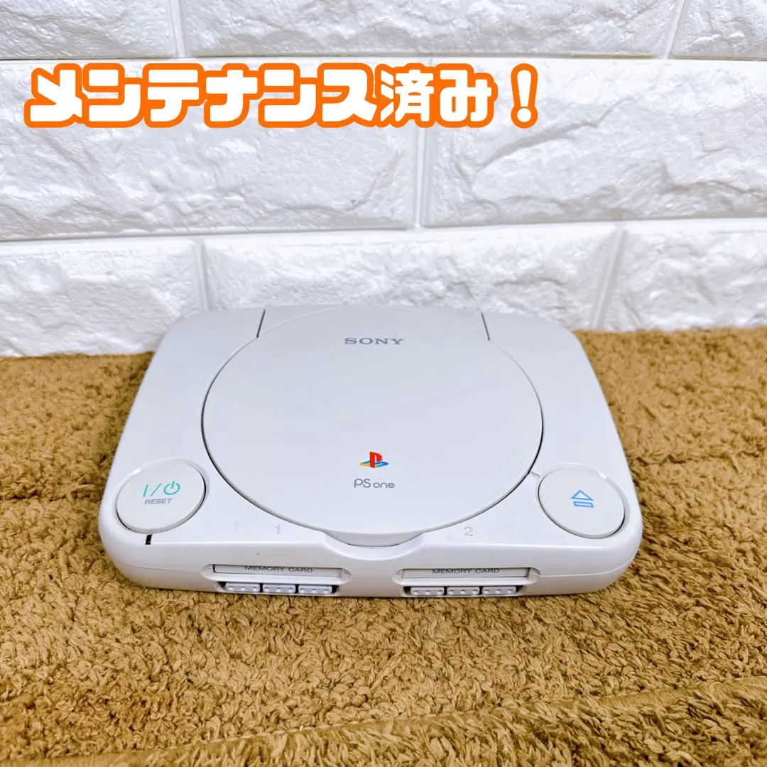Plantation - 【メンテナンス】PSOne PSoneコンボ　本体一式　すぐ遊べる Plantation - 【メンテナンス】PlayStation One PSOne 本体一式