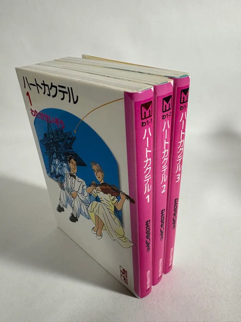 ハートカクテル　わたせせいぞうコレクション　文庫版　希少　全巻初版　15冊セット ハートカクテル 文庫版 全6巻 完結セット(講談社漫画文庫