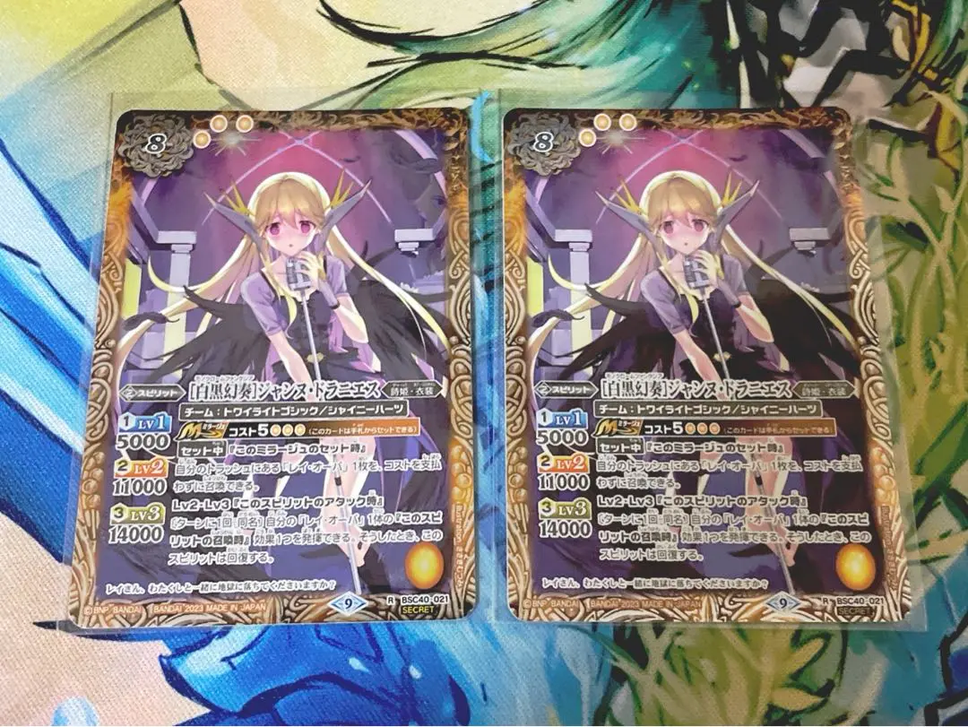 ジャンヌ・ドラニエス　シークレット 2025/11)(SECRET)[スターフェス]ジャンヌ・ドラニエス【C-SEC