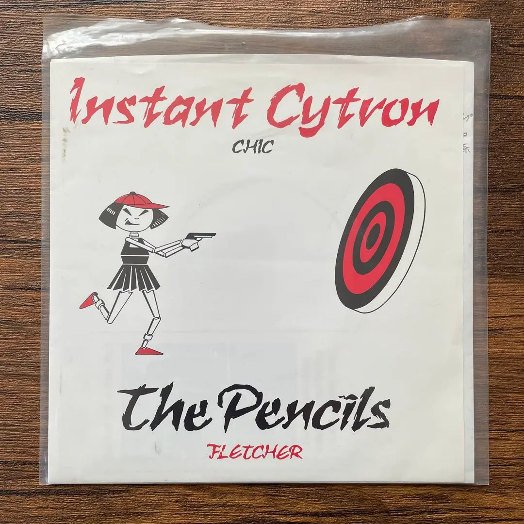 邦楽 CYTRON'S FANCY MANIFESTO Instant Cytron instant cytron 『IT'S A FANCY DAY 1993-1994』（完全生産限定