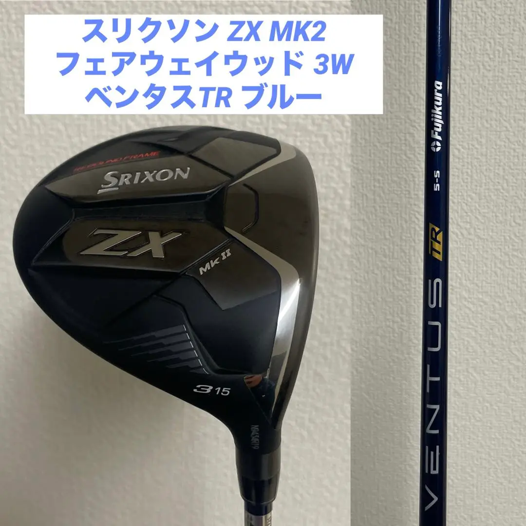 テーラーメイド スリーブ付きシャフト USAフジクラ 2024 NEW