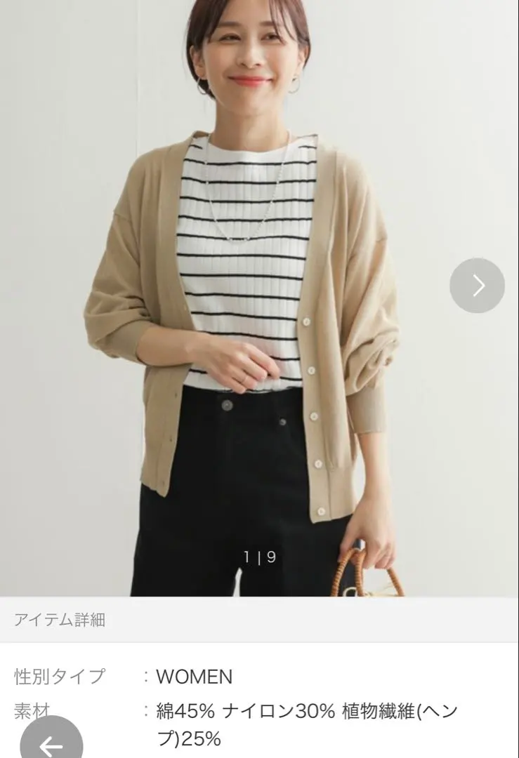 Thumbnail of KBF knit cardigan