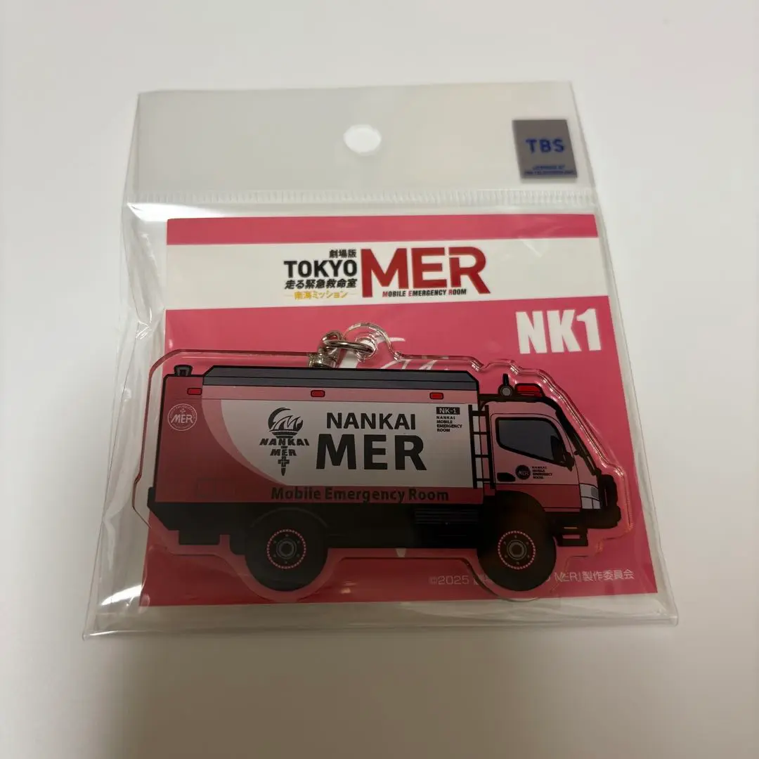 【非売品　新品未開封品】TOKYO MER 　桃太郎電鉄　アクリルキーホルダー 2025年最新】tokyomer キーホルダーの人気アイテム - メルカリ