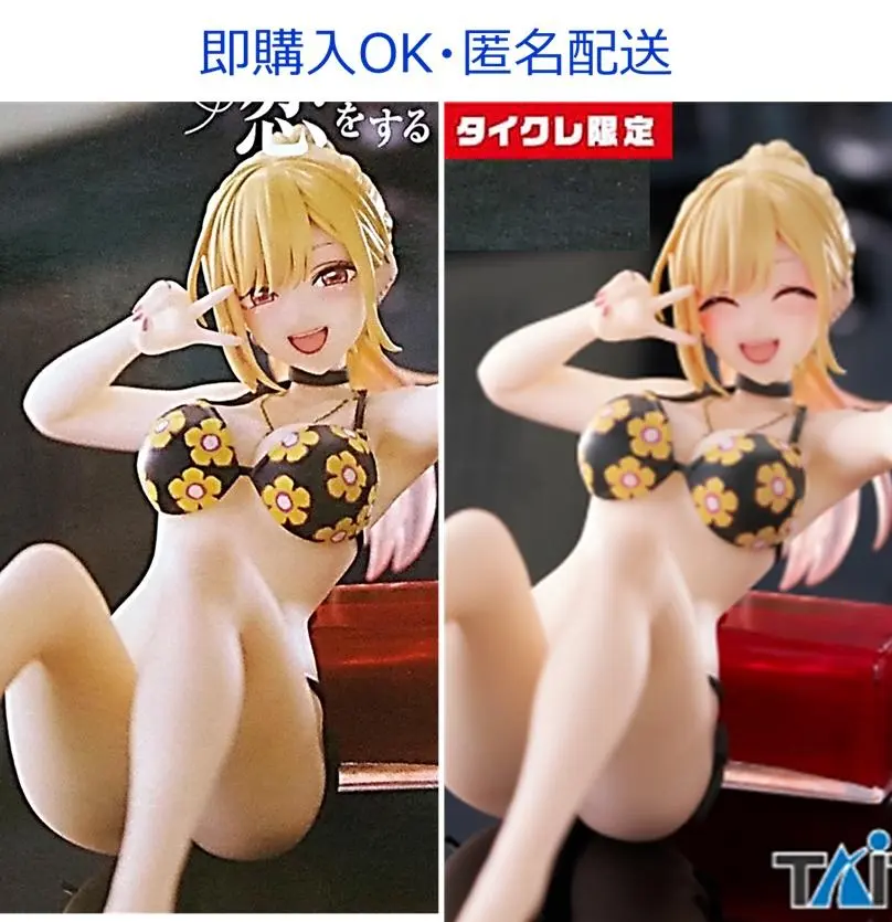 ヨスガノソラ Aqua Float Girls フィギュア 春日野穹タイトー