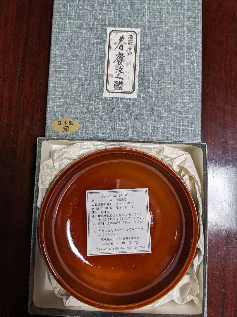 2025年最新】春慶 お菓子入れの人気アイテム - メルカリ