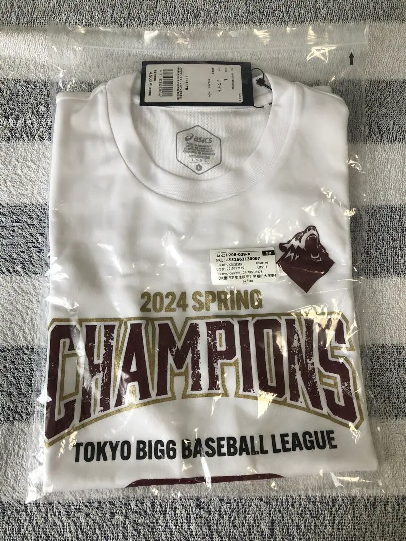 早稲田大学野球部 レプリカユニフォームシャツ M 早稲田大学野球部 レプリカユニフォーム - メルカリ