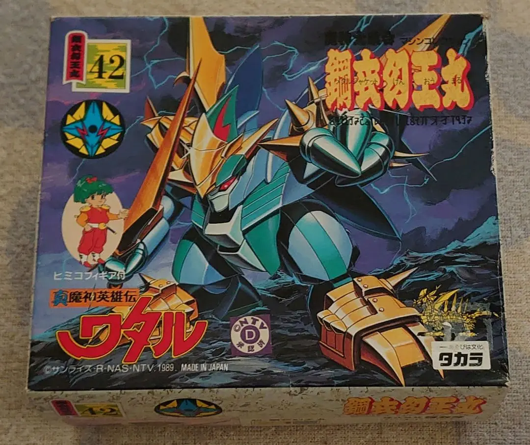 真魔神英雄伝ワタル メタルジャケット鋼衣空王丸 未組立プラモデル当時物タカラ41 2025年最新】鋼衣空王丸の人気アイテム - メルカリ