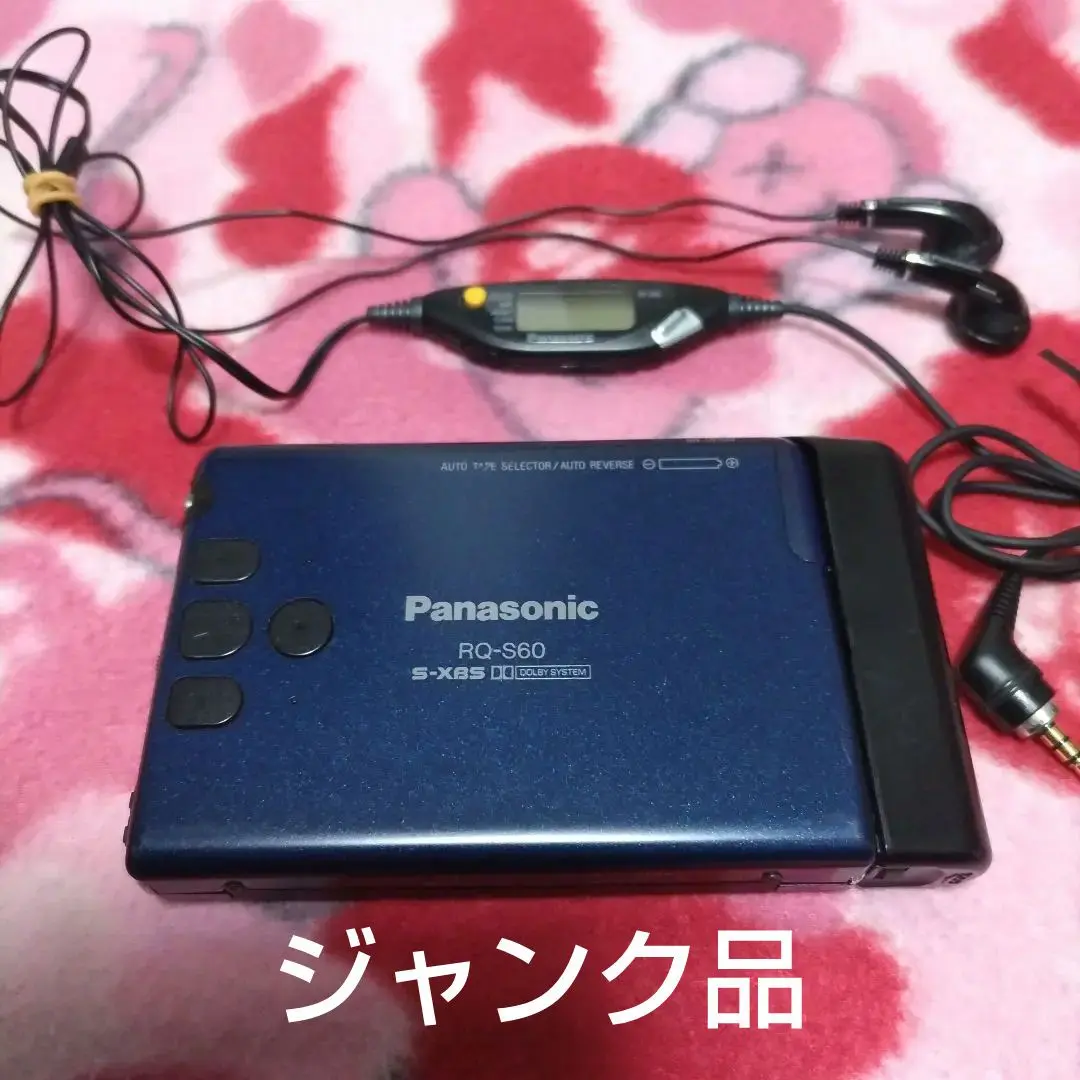 2025年最新】rq−s60の人気アイテム - メルカリ