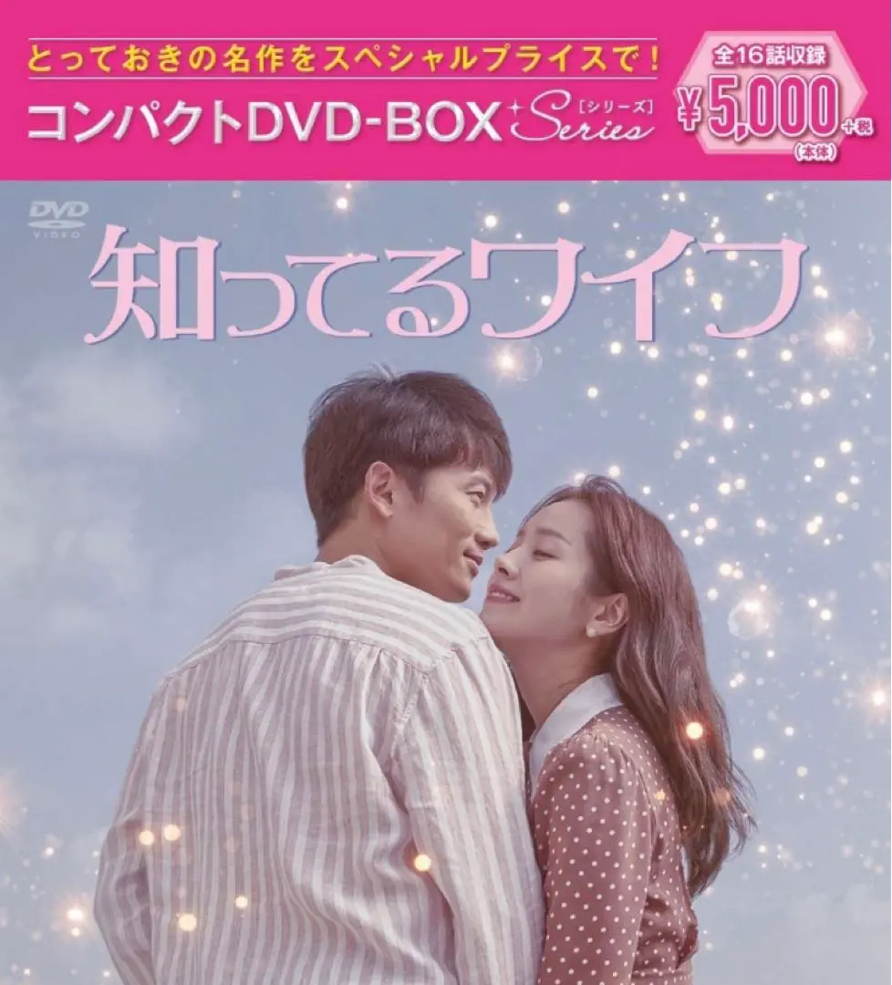 2025年最新】知ってるワイフ blu-rayの人気アイテム - メルカリ