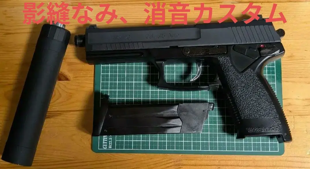 2025年最新】SOCOM Mk23 影縫の人気アイテム - メルカリ