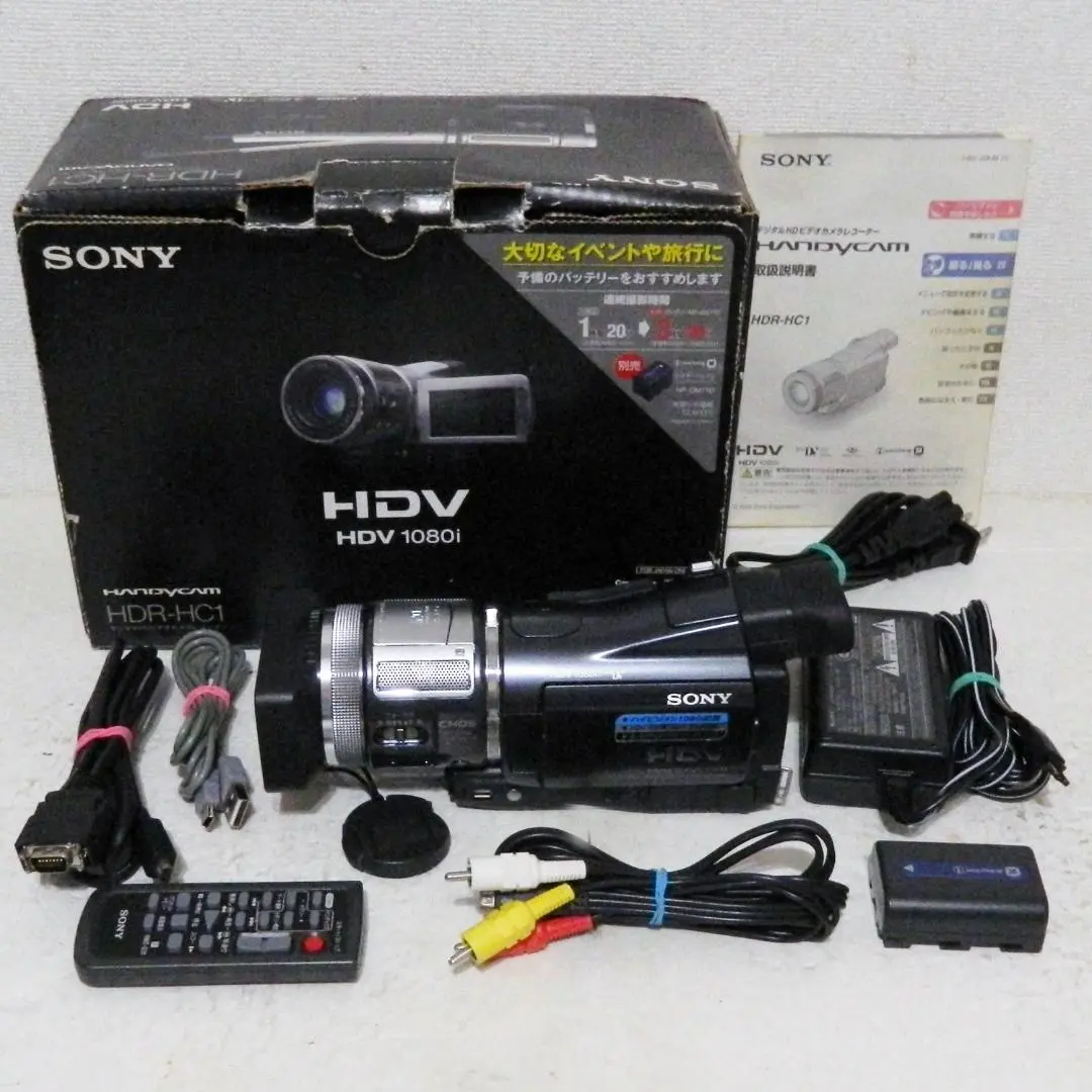 2025年最新】HDR-HC1 充電器の人気アイテム - メルカリ