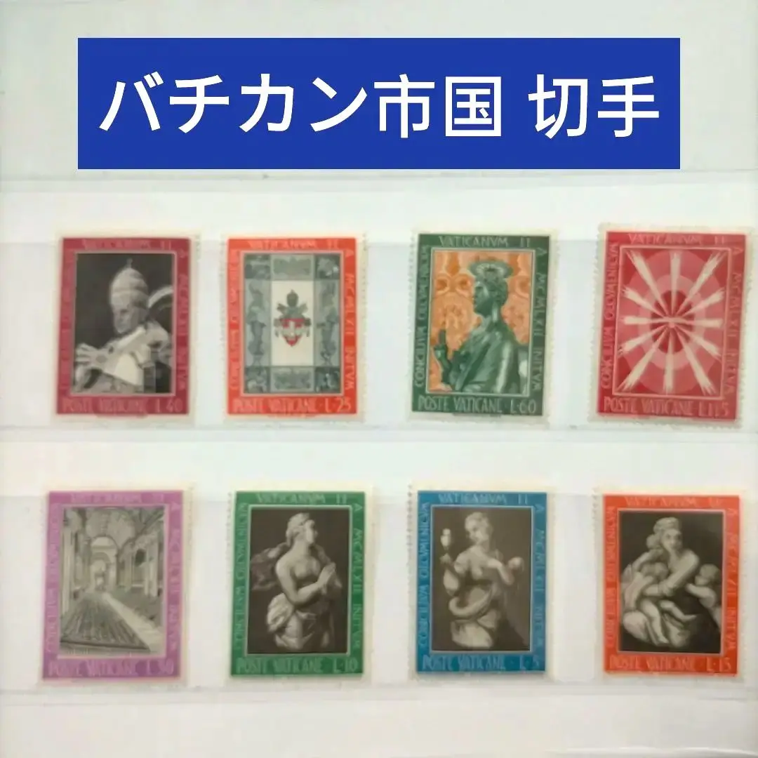 2025年最新】#K・Tの世界バチカン切手の人気アイテム - メルカリ