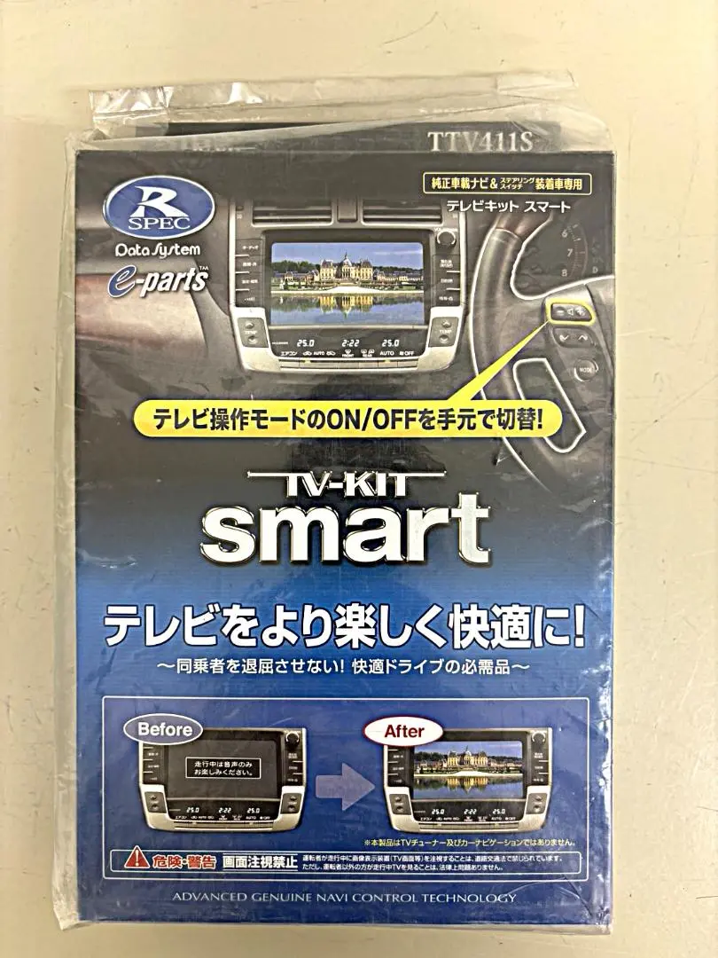 2025年最新】ttv411sの人気アイテム - メルカリ