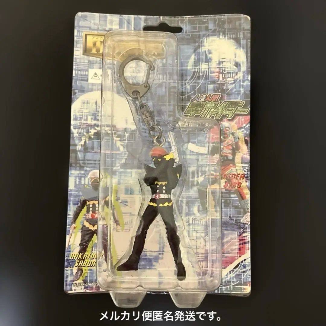 2025年最新】ハカイダー キーホルダーの人気アイテム - メルカリ