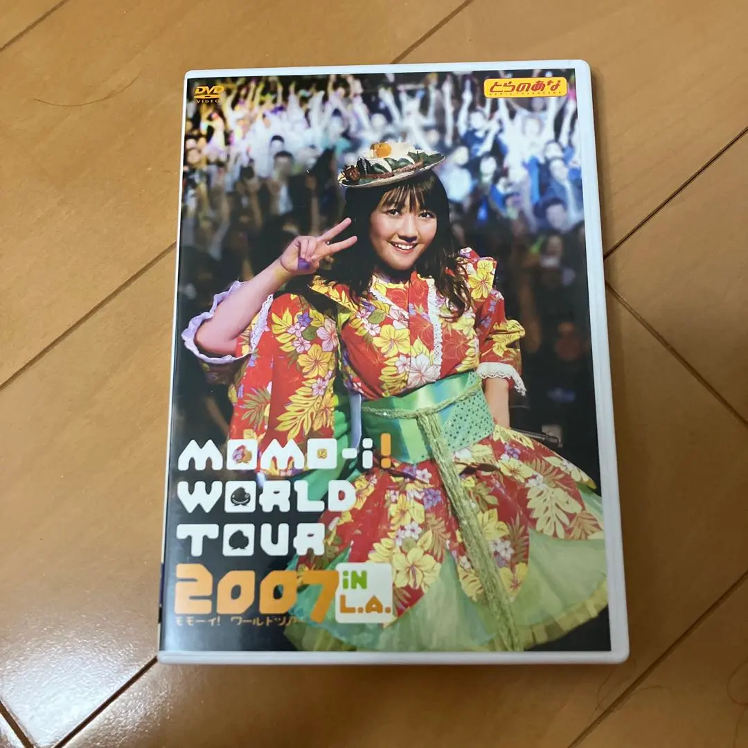 2025年最新】桃井はるこ WONDERの人気アイテム - メルカリ