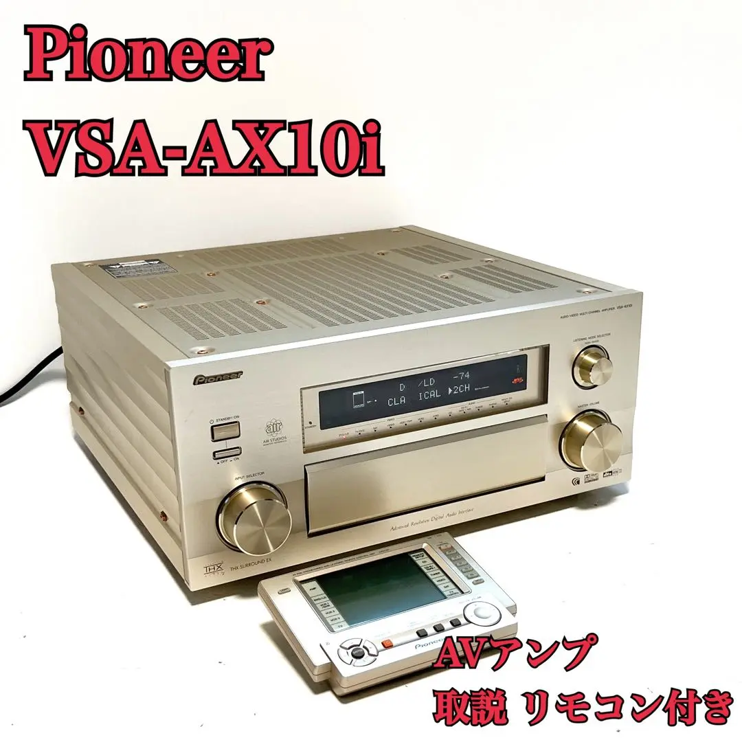 極美品】VSA-AX10i victor ハイエンドAVアンプ