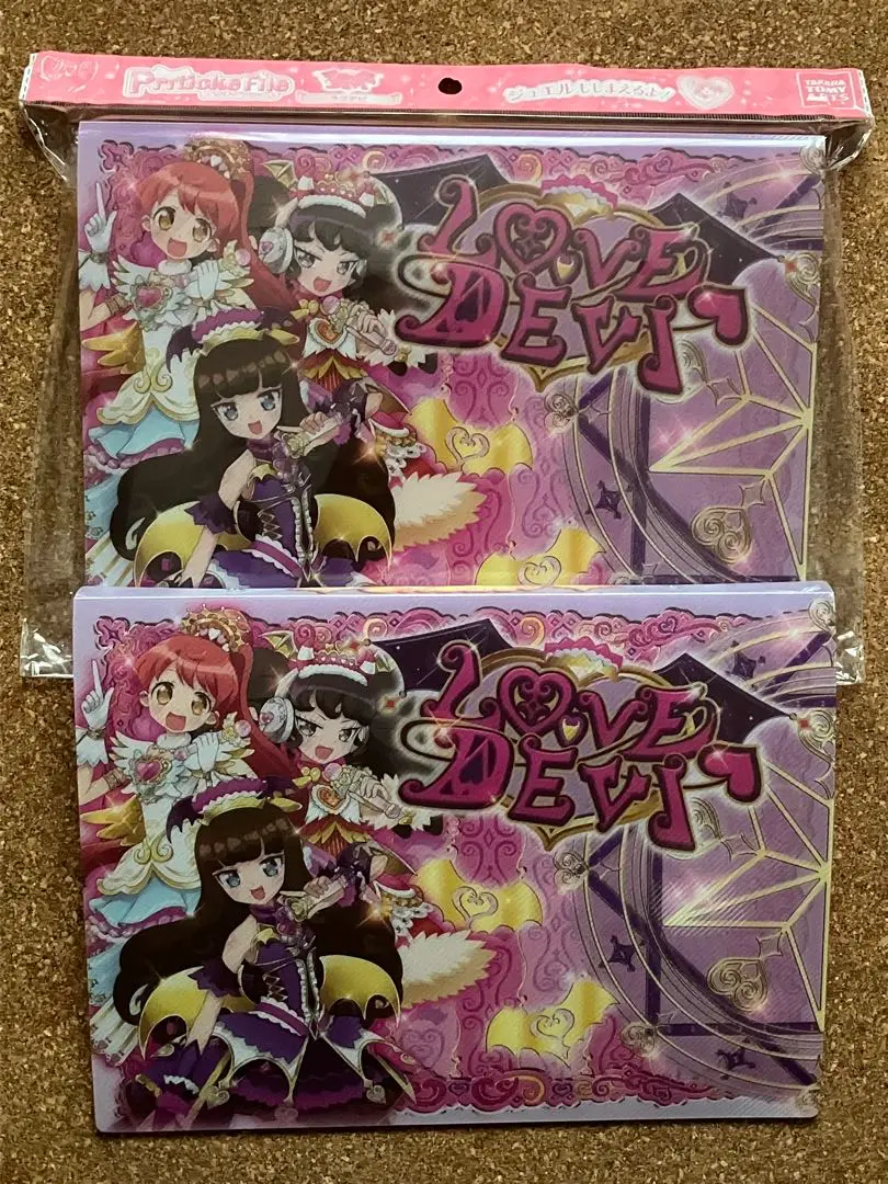 2025年最新】プリパラ プリチケ ファイル ラブデビの人気