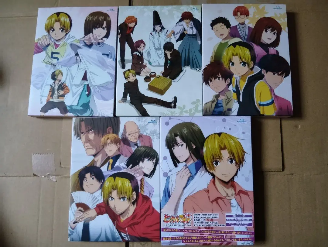 アニメBlu-ray　Disc　ヒカルの碁 Blu-ray BOX 出会い編 Amazon.co.jp: ヒカルの碁 Blu-ray BOX 出会い編 : 川上とも子