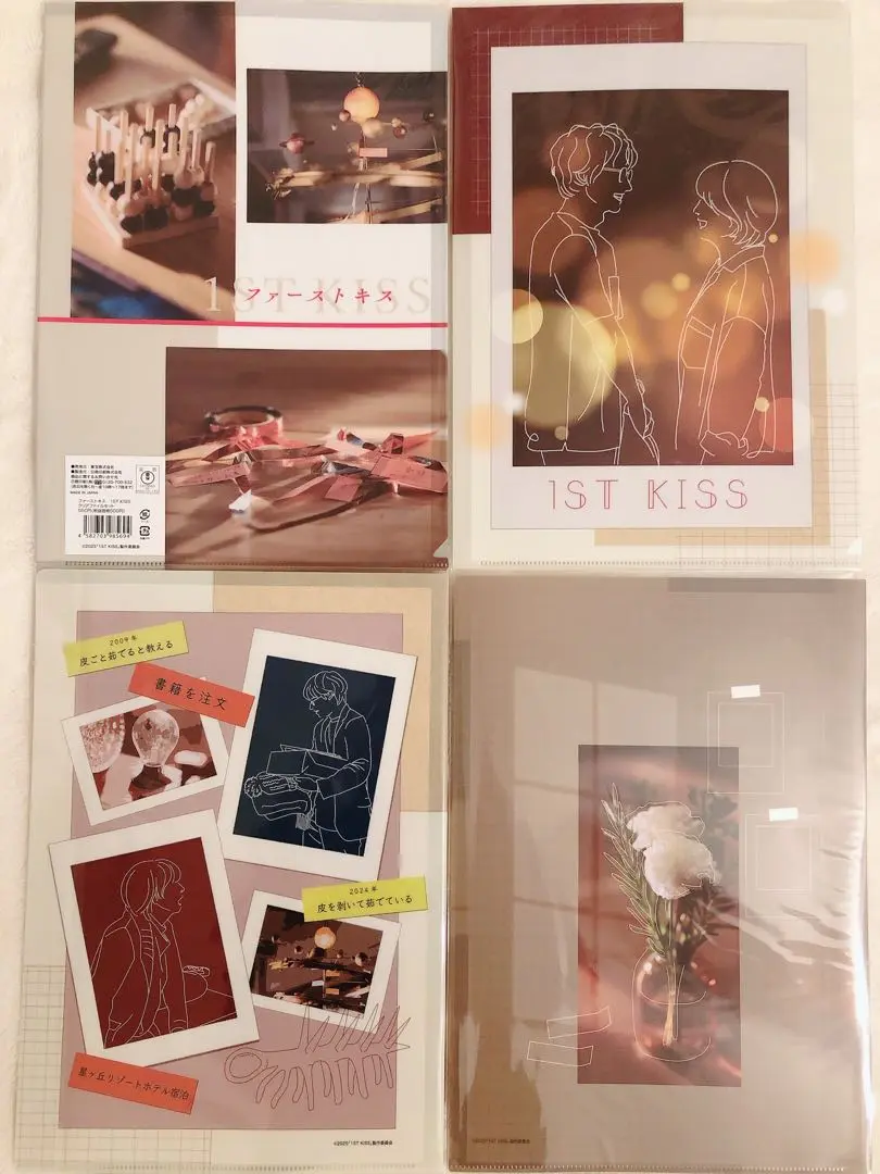 ファーストキス 韓国　オリジナル チケット ポストカード　クリアファイル　セット ファーストキス 韓国 オリジナル チケット ポストカード クリア