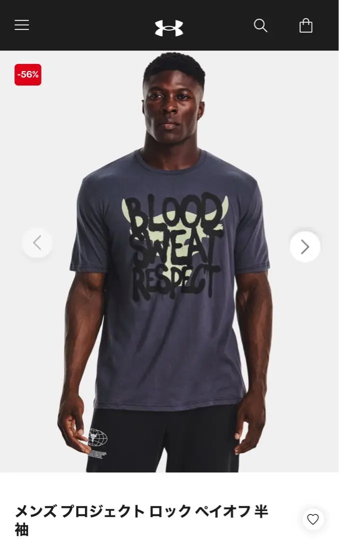 Amazon.com: Under Armour Men's Project Rock Veterans Day by