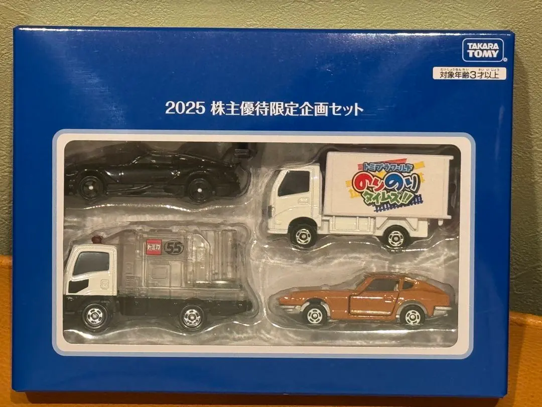 2025年最新】株主優待リカちゃんの人気アイテム - メルカリ