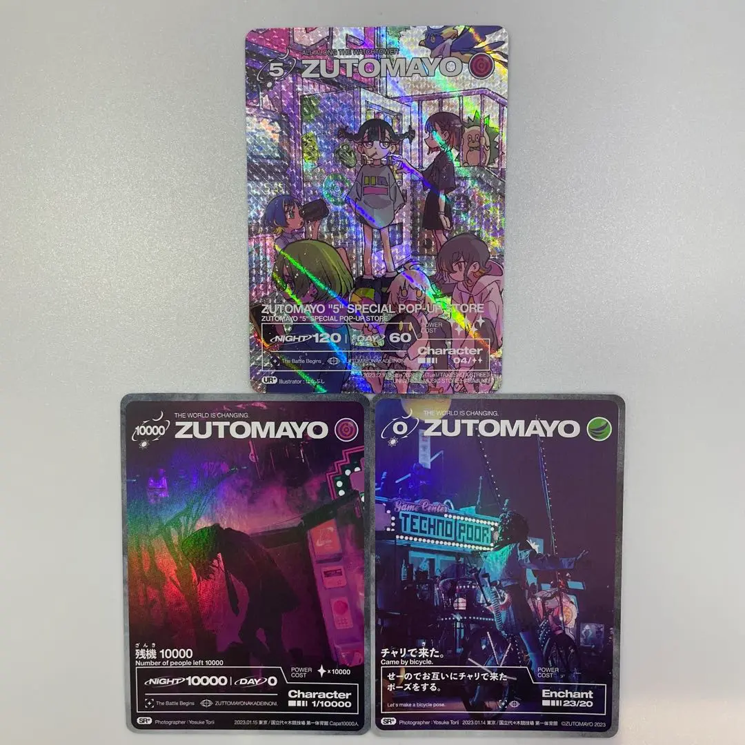 ずとまよカード　チャリで来た。 Amazon.co.jp: ずとまよカード チャリで来た。 : おもちゃ