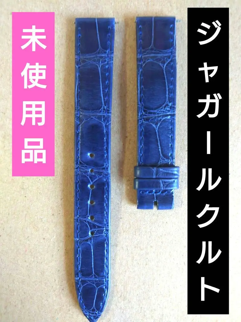 未使用 ジャガールクルト スノードーム 2024年 ノベルティ 非売品 箱付き 2025年最新】Yahoo!オークション -ジャガールクルト ノベルティ