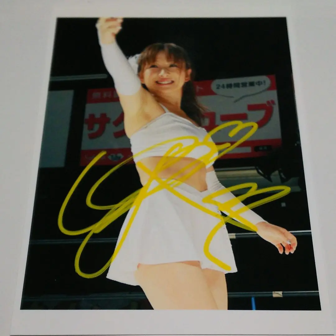 愛川ゆず季 引退記念 サイン色紙 - メルカリ