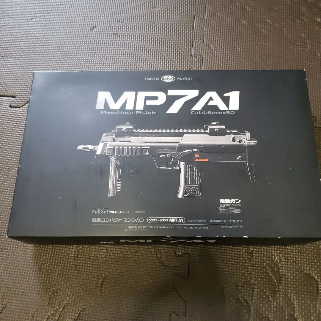 2025年最新】東京マルイ mp7a1 中古の人気アイテム - メルカリ