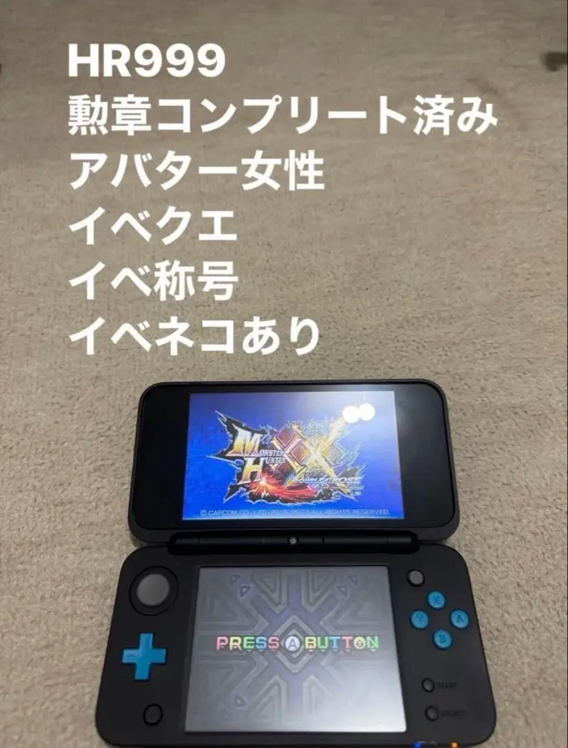 2025年最新】3ds ll 本体 MHXの人気アイテム - メルカリ