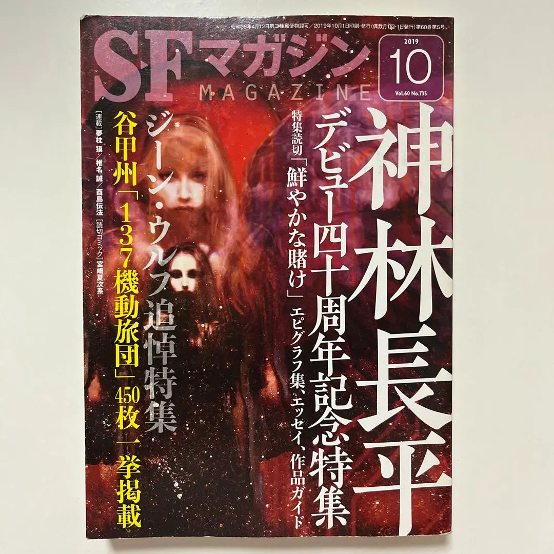 2025年最新】甲州賢の人気アイテム - メルカリ