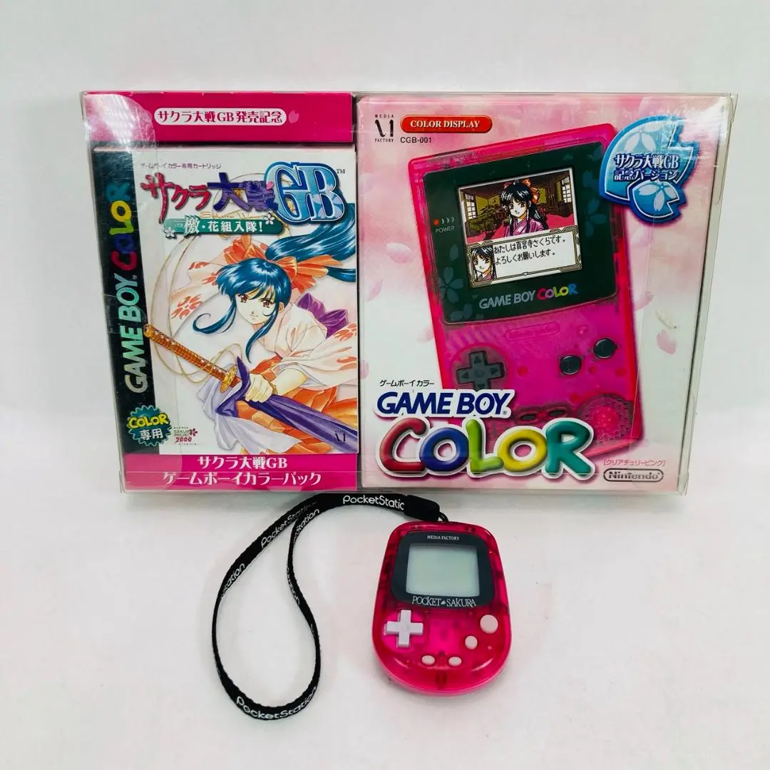 サクラ大戦GB ポケットサクラパック　ポケットサクラ未使用品 新品 未使用】サクラ大戦 ポケットサクラ ゲーム 玩具