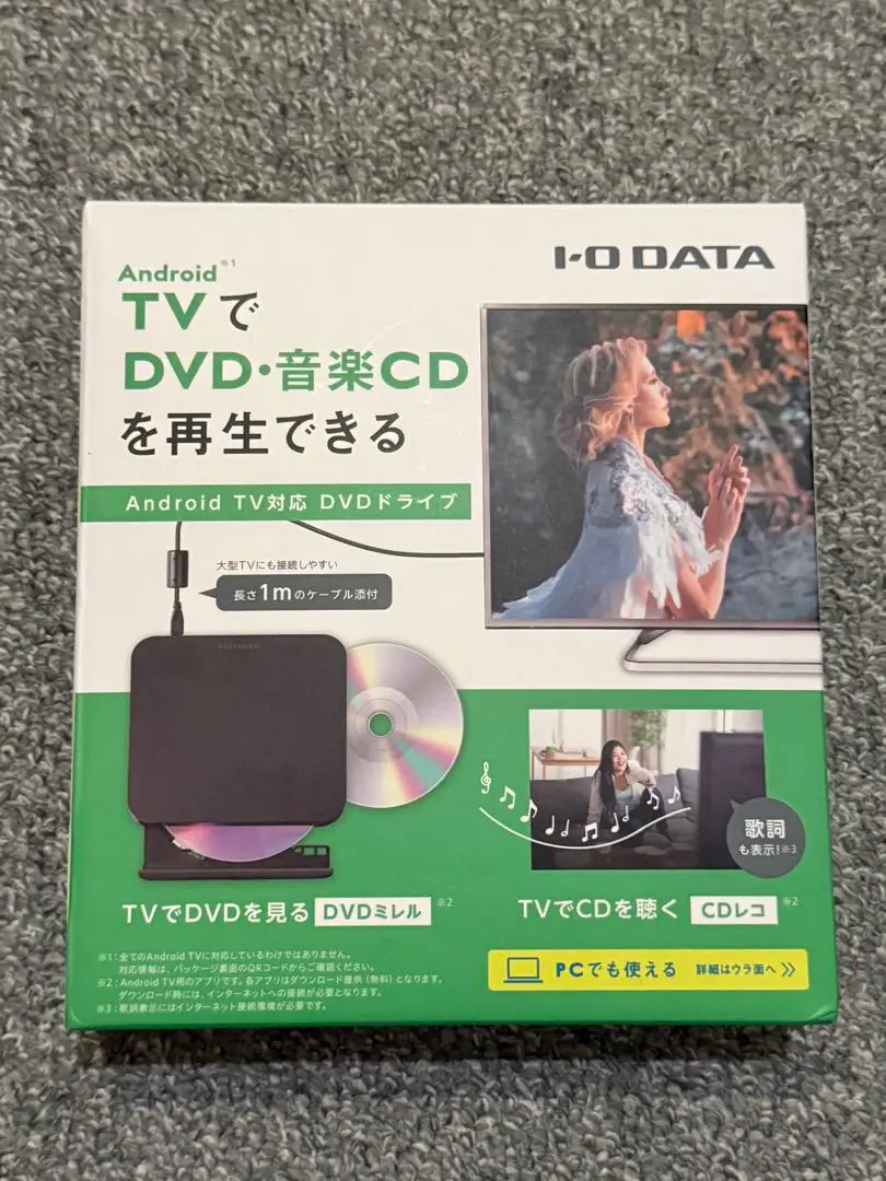 DVRP-U8ATV 仕様 | ポータブルDVDドライブ | アイ・オー・データ