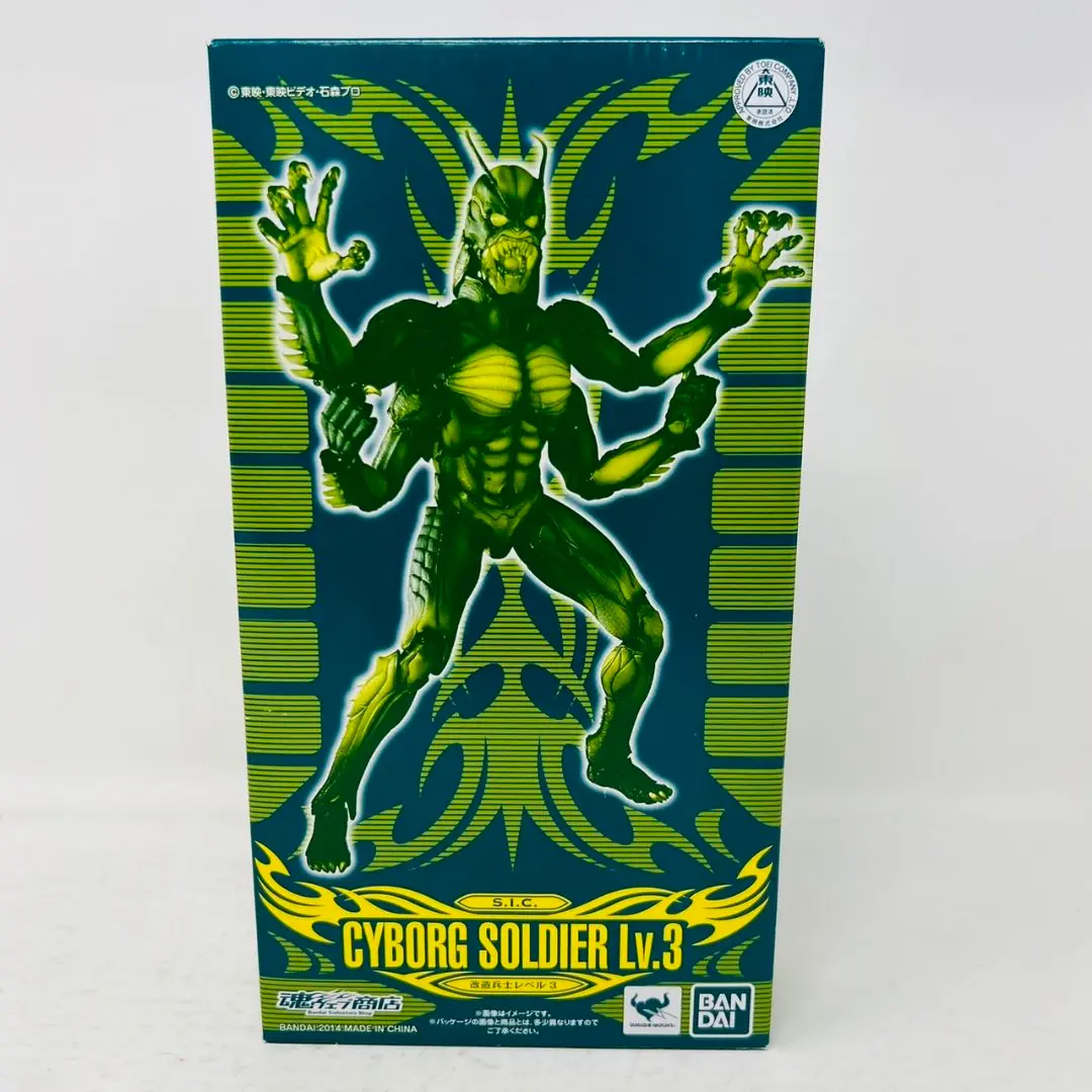 S.I.C 仮面ライダー　改造兵士レベル3 S.I.C. 改造兵士レベル3 | 仮面ライダーシリーズ フィギュア
