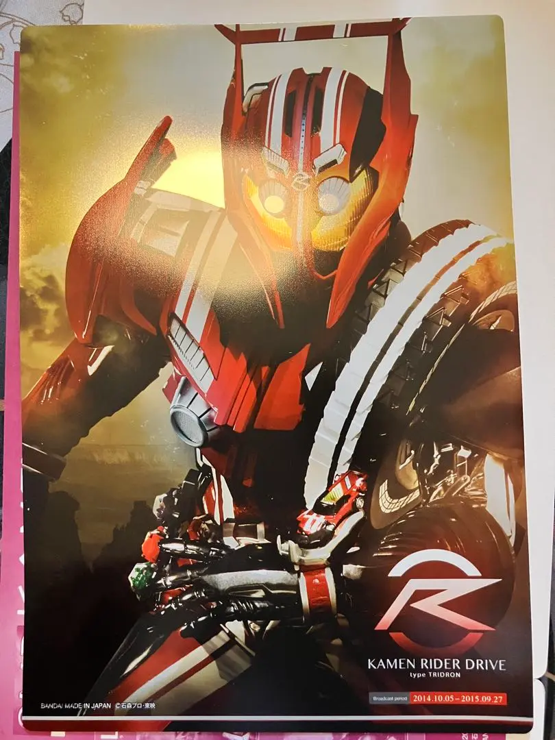 超レア・大型ポスターB1サイズ】映画 仮面ライダースーパー1