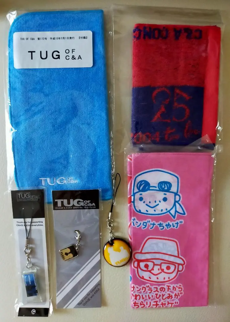 【未使用】CHAGE and ASKAグッズ　スポーツタオル CHAGE and ASKAコンサートツアーDOUBLE W ロゴ タオル - メルカリ