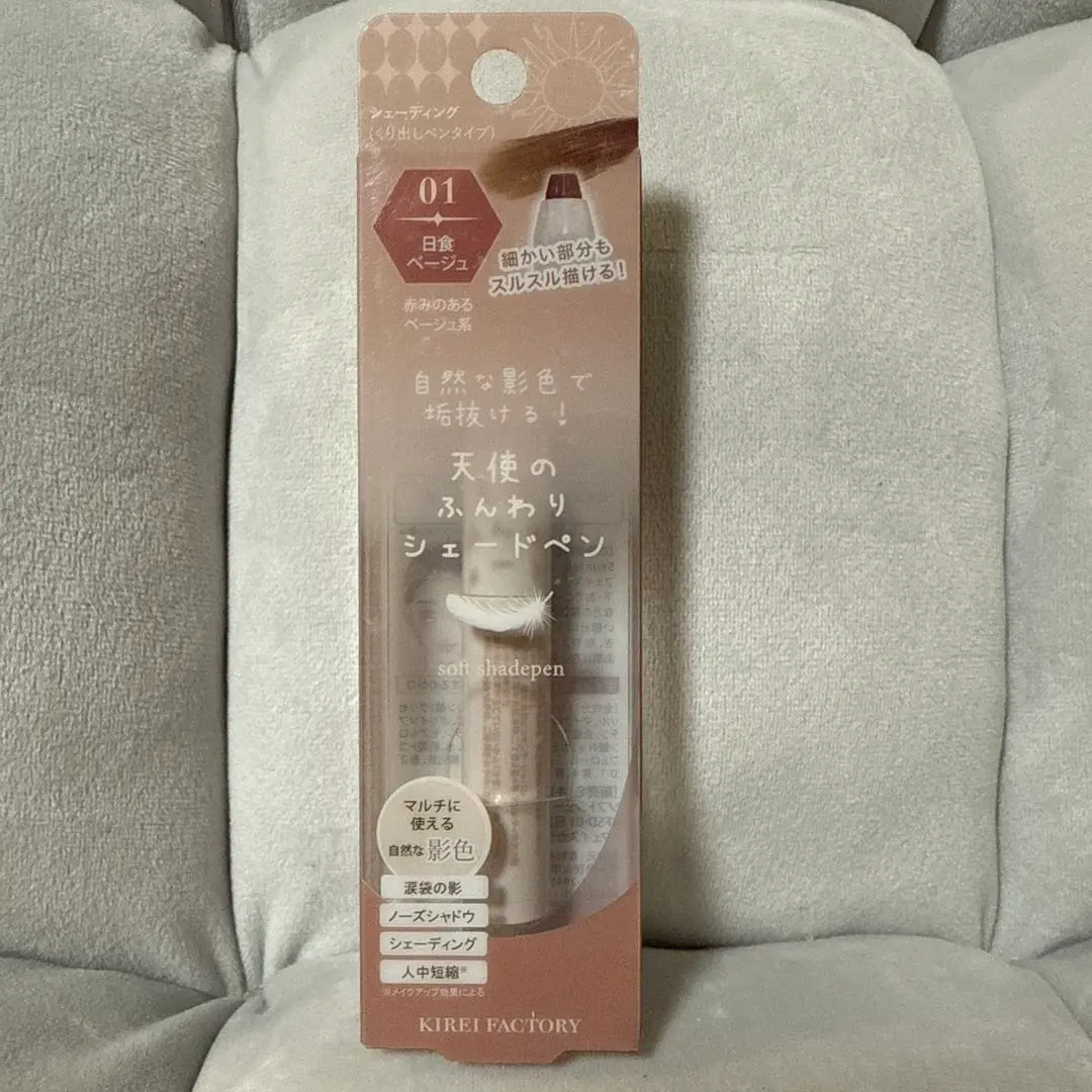 KIREI FACTORY 蓬鬆凝膠筆 01 日蝕米色 的縮圖