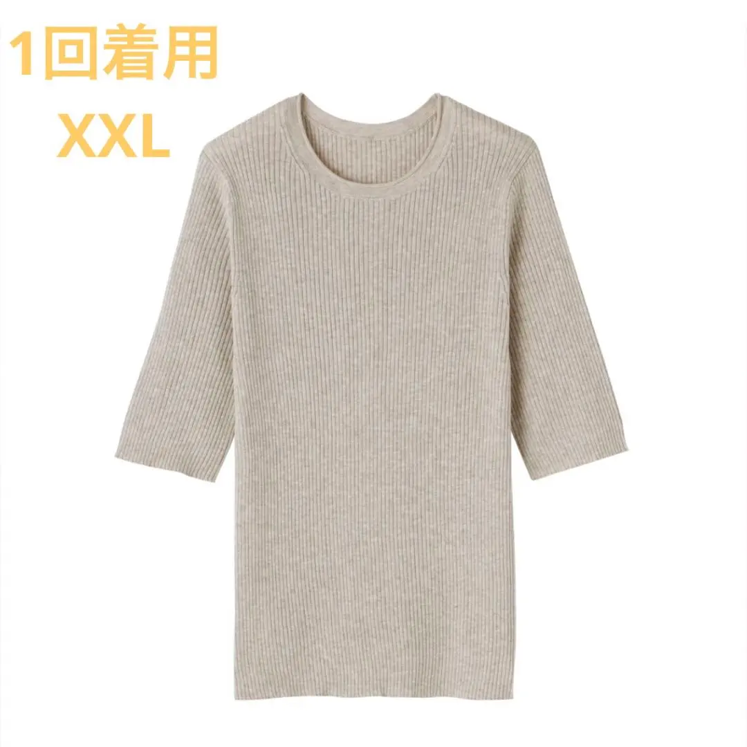 Thumbnail of MUJI Smooth Rib Knit 3/4 Sleeve Sweater, Women's XXL, Oatmeal