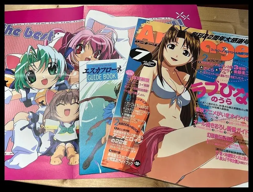 2025年最新】フリクリ ポスターの人気アイテム - メルカリ