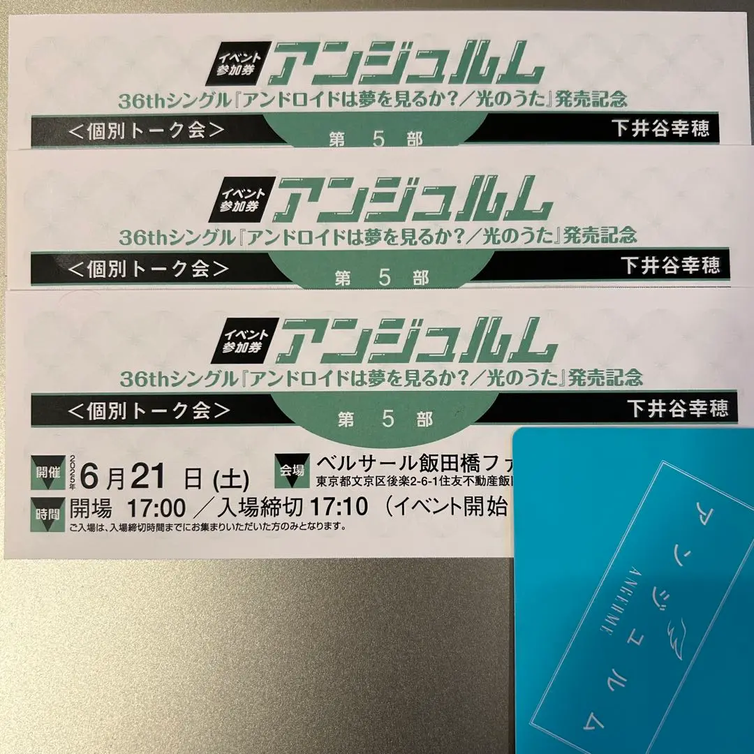 素晴らしい外見 2025年最新】伊勢鈴蘭 メルカリ - 個別の人気アイテム アイドル