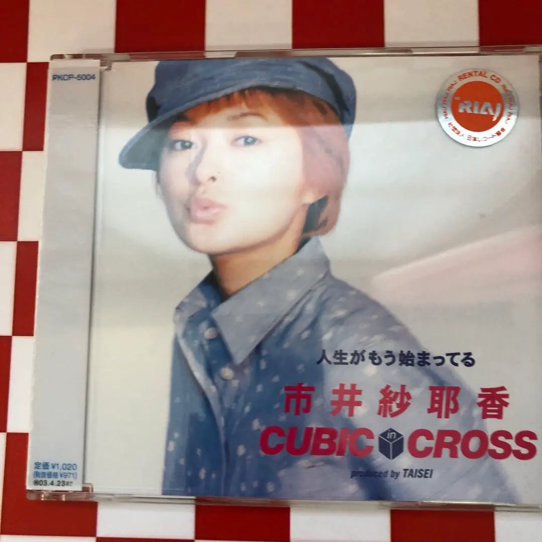 市井紗耶香 非売品B2告知ポスター 綺麗! 2025年最新】市井紗耶香·in·CUBIC−CROSSの人気