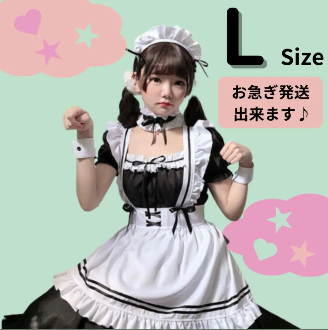 Thumbnail of Full set L Maid outfit cosplay Gothic Lolita Halloween Loli frilly frills