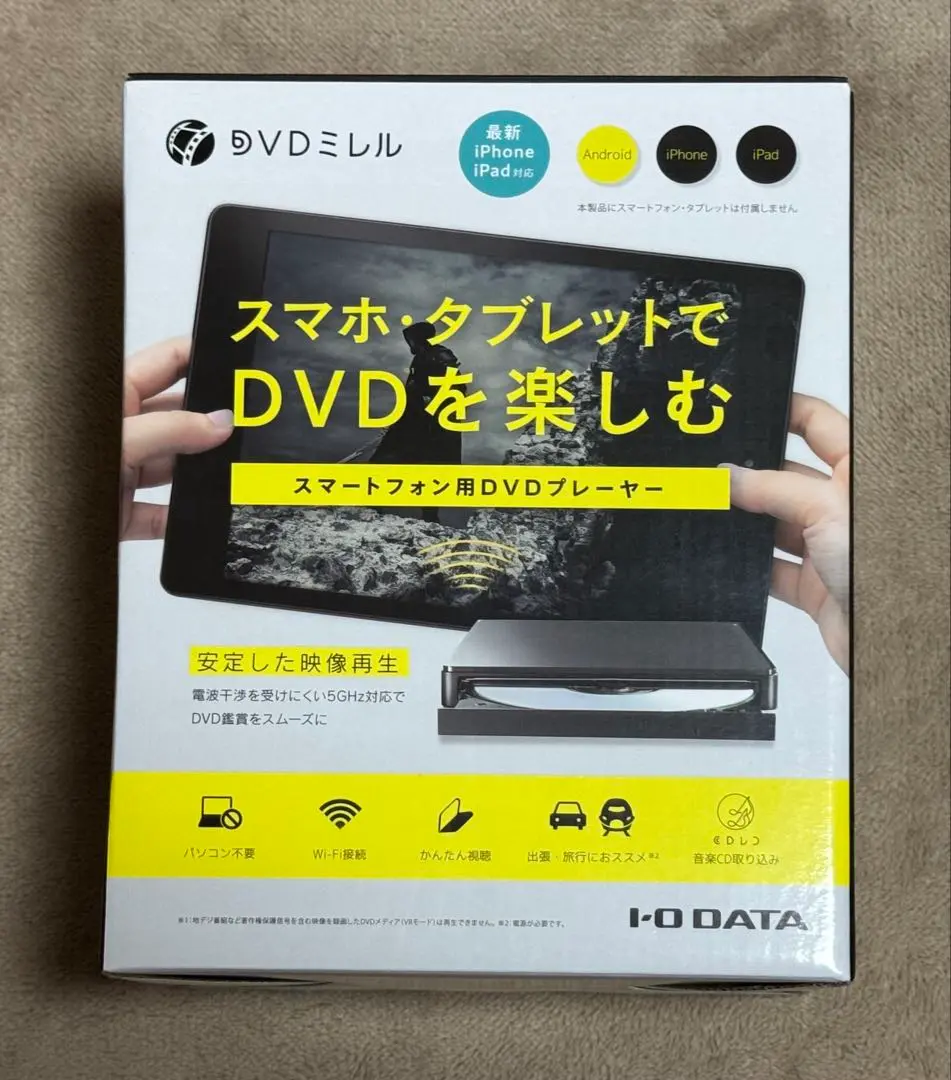 美品 最安値 DVDミレル（DVRP-W8AI2） CD IODATA DVDミレル DVRP-W8AI2 価格比較 - 価格.com